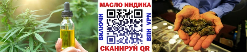Еда ТГК марихуана  Купить где  Богородск 