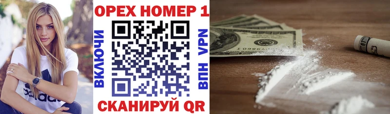 Cocaine 98%  Купить  Богородск 