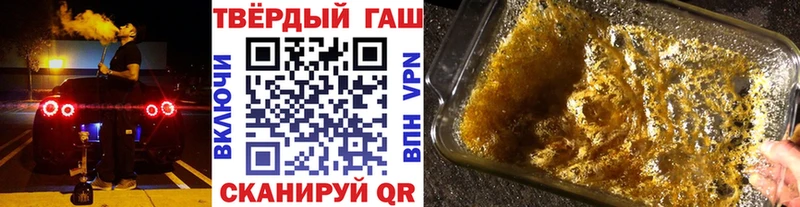 Купить закладки Богородск Гашиш hashish