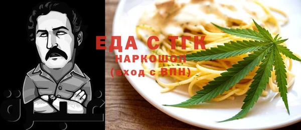 синтетический гашиш Вязьма
