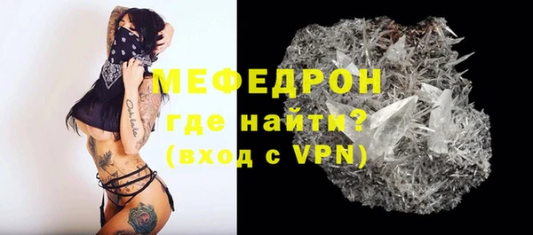 синтетический гашиш Вязьма