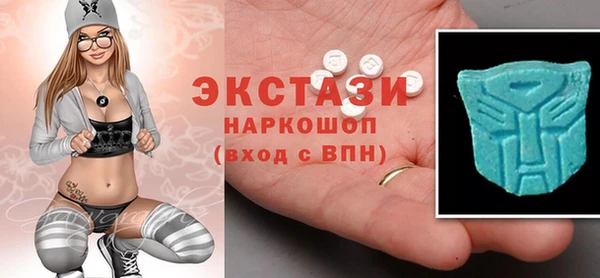 экстази Вязники