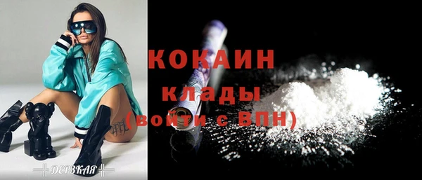 экстази Вязники