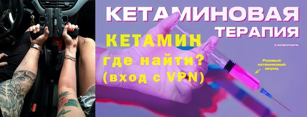 синтетический гашиш Вязьма