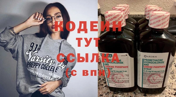 альфа пвп Вяземский