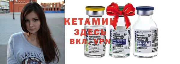 экстази Вязники
