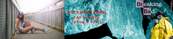 синтетический гашиш Вязьма