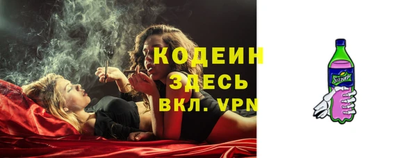 экстази Вязники