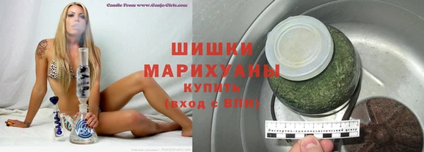 синтетический гашиш Вязьма