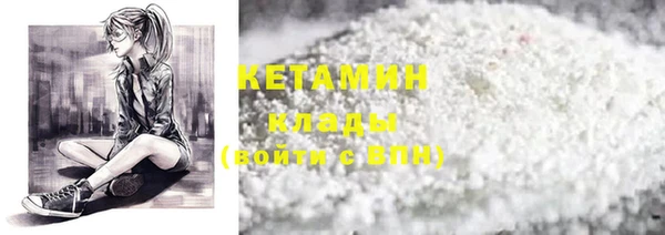 экстази Вязники