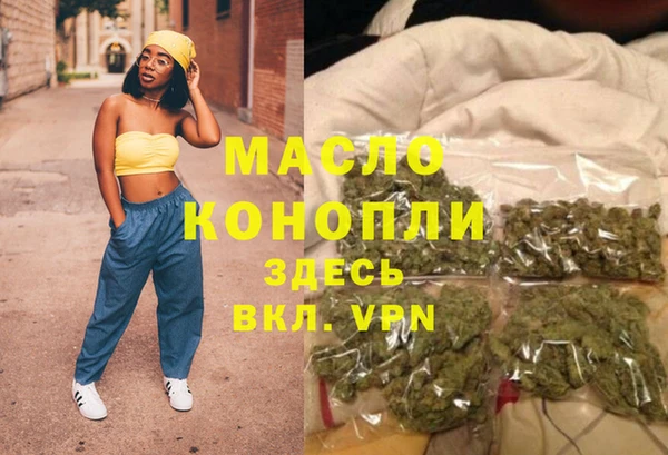 альфа пвп Вяземский