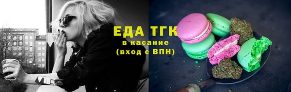 экстази Вязники