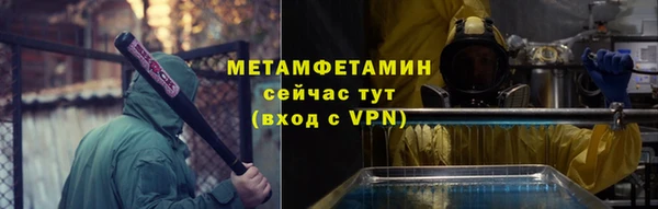 альфа пвп Вяземский
