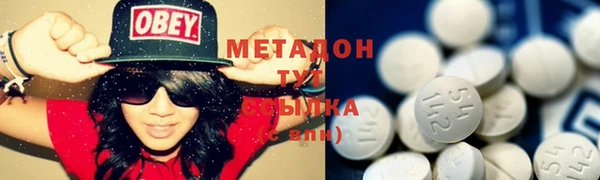 экстази Вязники