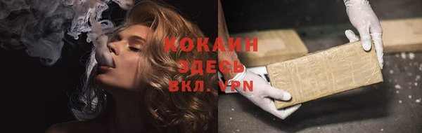синтетический гашиш Вязьма