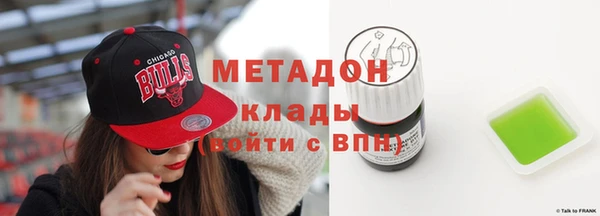 альфа пвп Вяземский