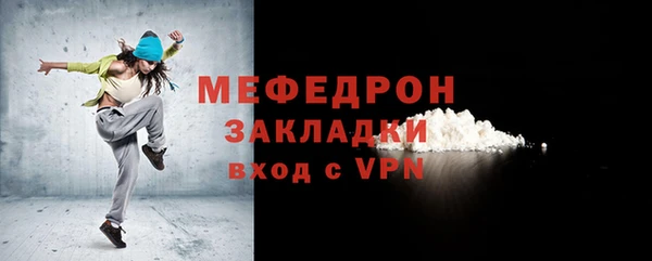 альфа пвп Вяземский