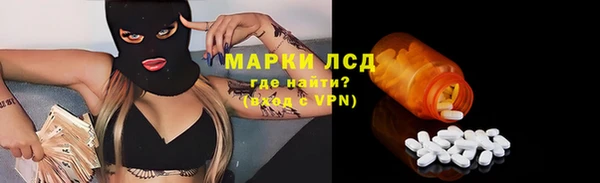 альфа пвп Вяземский