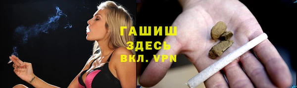 синтетический гашиш Вязьма