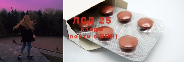 экстази Вязники