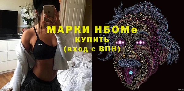 экстази Вязники