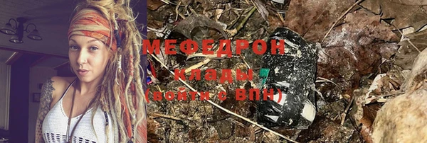синтетический гашиш Вязьма