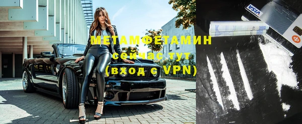 альфа пвп Вяземский
