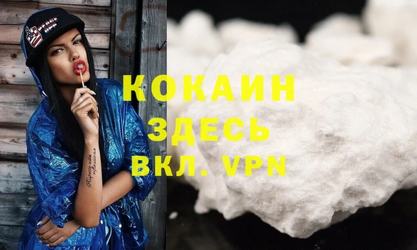 альфа пвп Вяземский