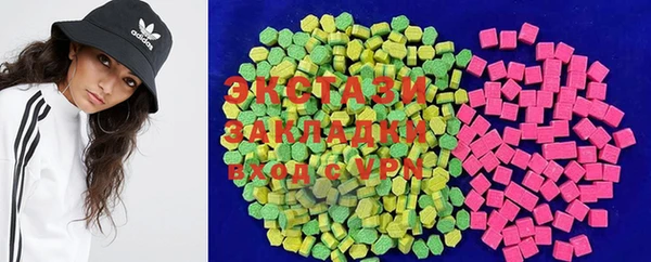 синтетический гашиш Вязьма