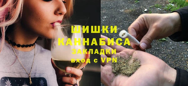 альфа пвп Вяземский