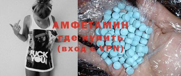 синтетический гашиш Вязьма