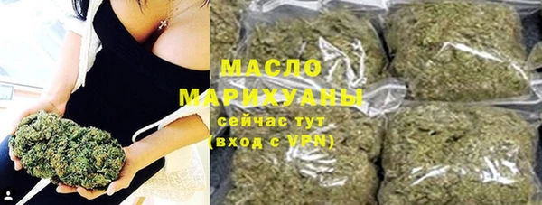 синтетический гашиш Вязьма