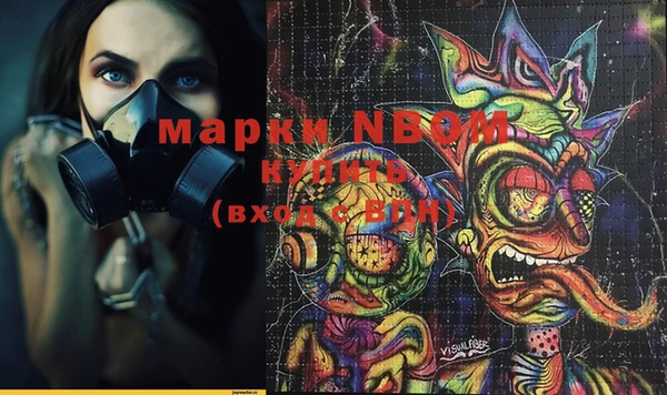 альфа пвп Вяземский