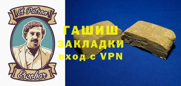 экстази Вязники