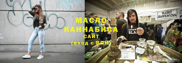 альфа пвп Вяземский