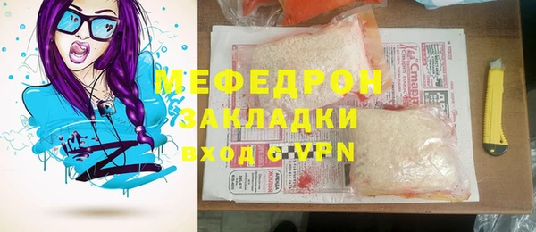 альфа пвп Вяземский