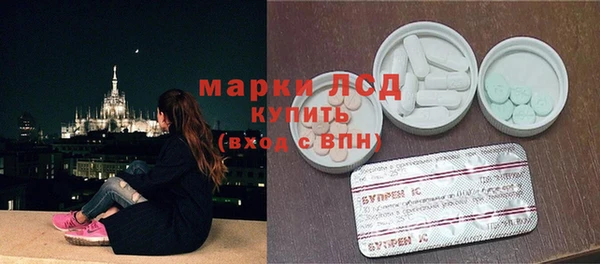 экстази Вязники
