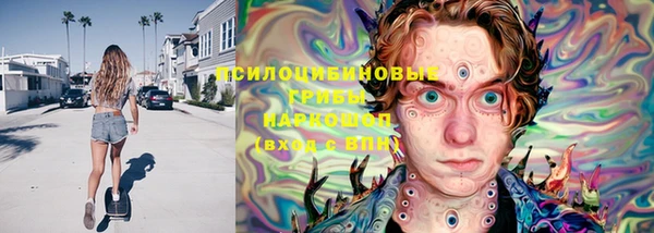 синтетический гашиш Вязьма