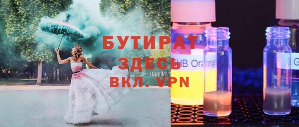 экстази Вязники