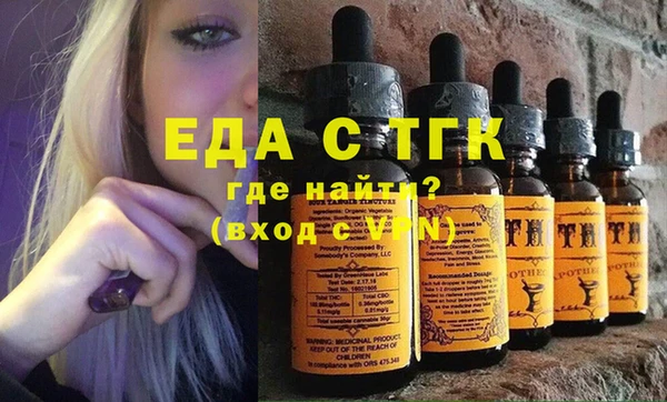 синтетический гашиш Вязьма