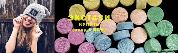 синтетический гашиш Вязьма