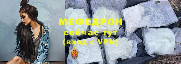альфа пвп Вяземский