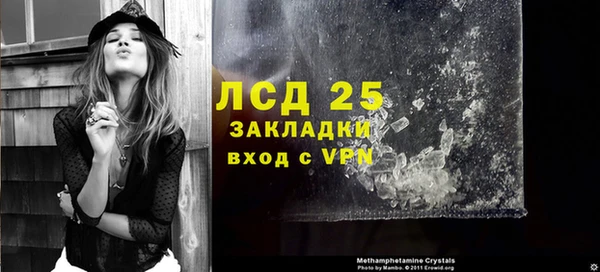 экстази Вязники