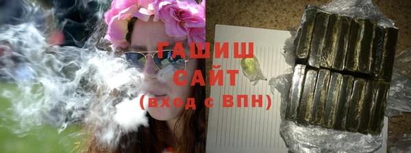 альфа пвп Вяземский