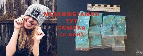 альфа пвп Вяземский