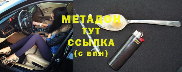 экстази Вязники