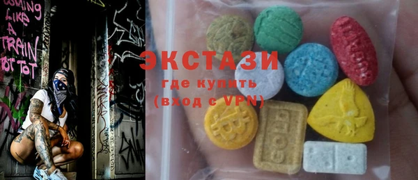экстази Вязники