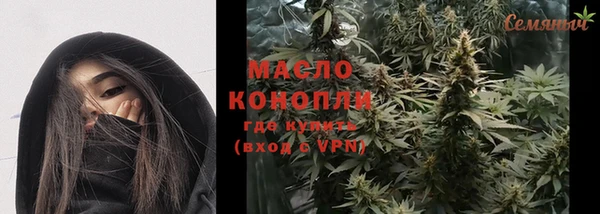 альфа пвп Вяземский