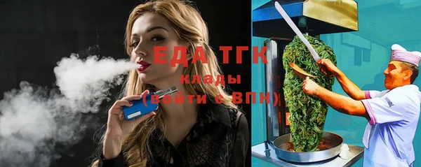 экстази Вязники