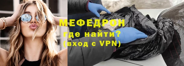 синтетический гашиш Вязьма